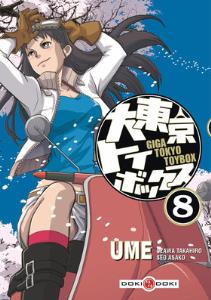 Giga Tokyo Toybox Tome 8 (couverture)